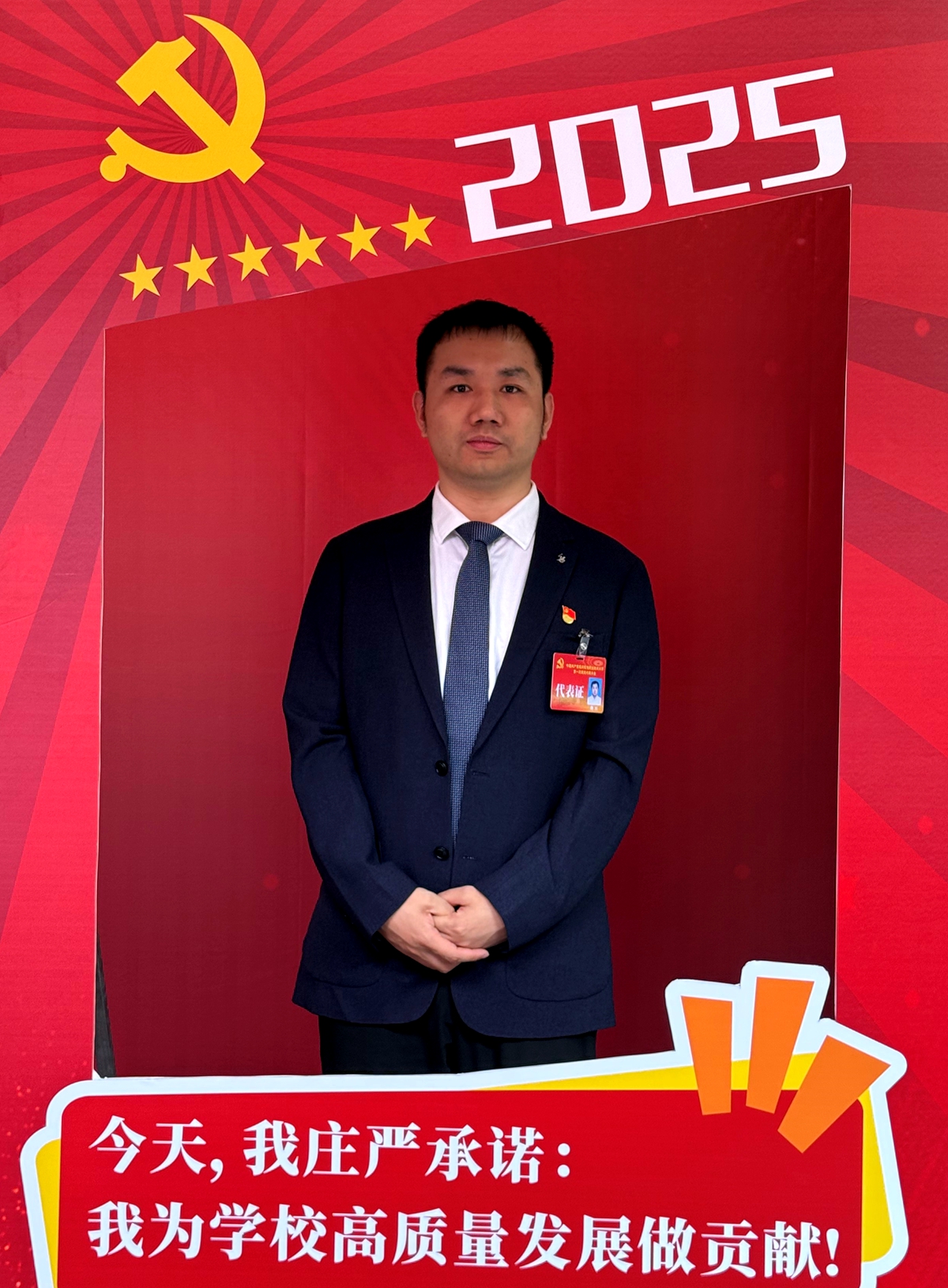 杨川 杨川