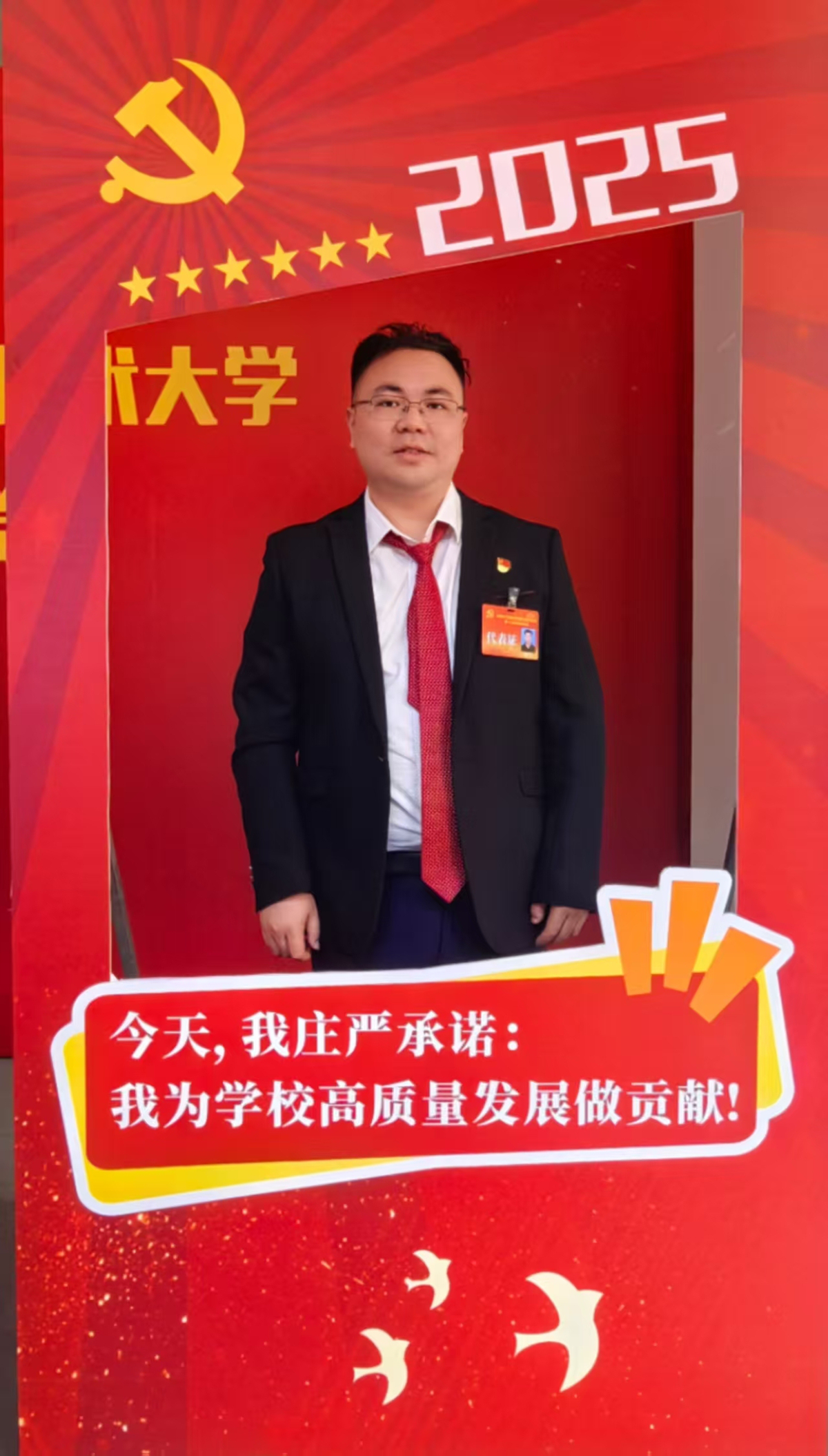 傅平