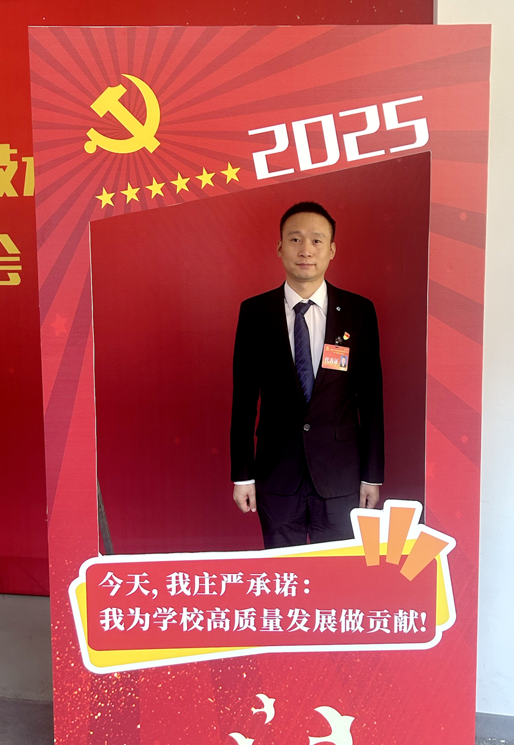 唐德军 唐德军