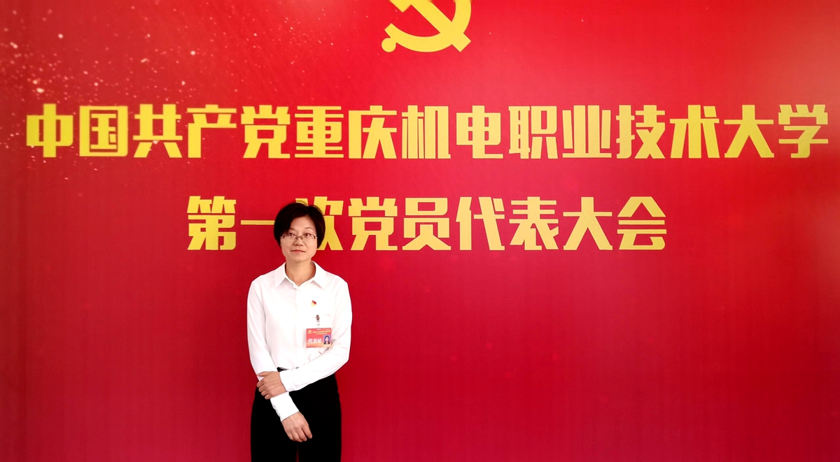 晏碧霞