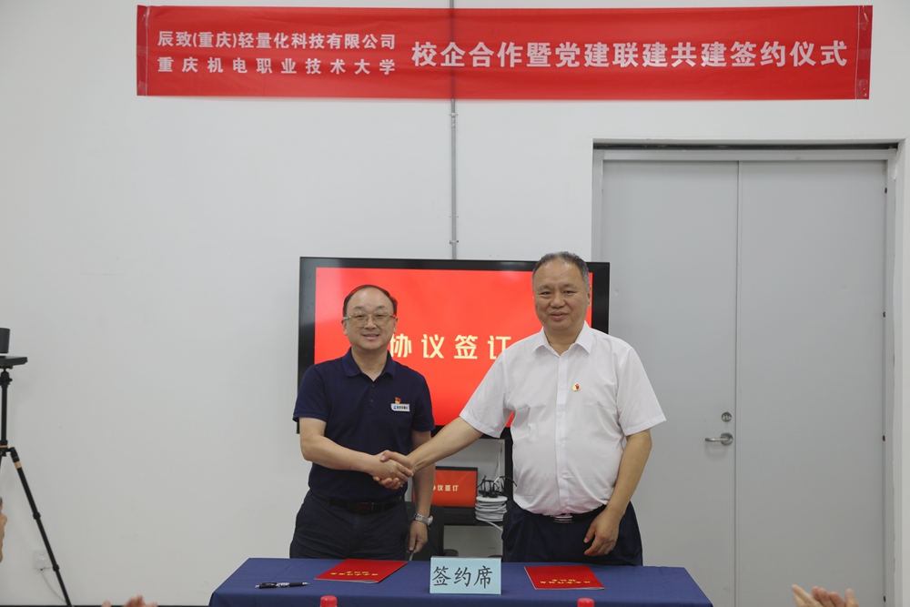 MNC_7282(1)