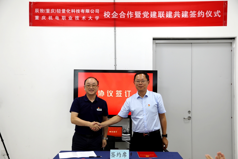 MNC_7335(3)