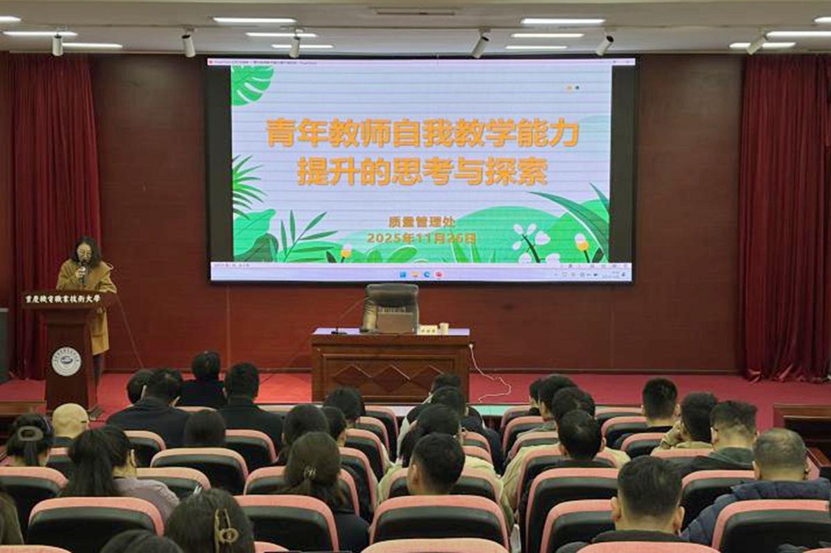 培训会1