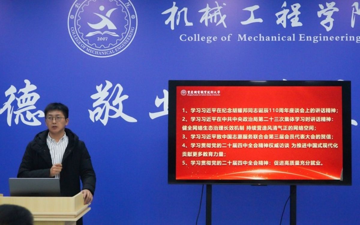 说2 说2