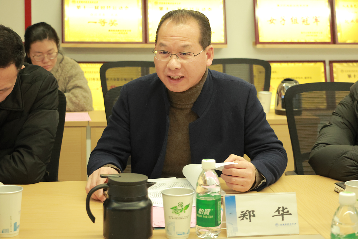 人文涪陵郑