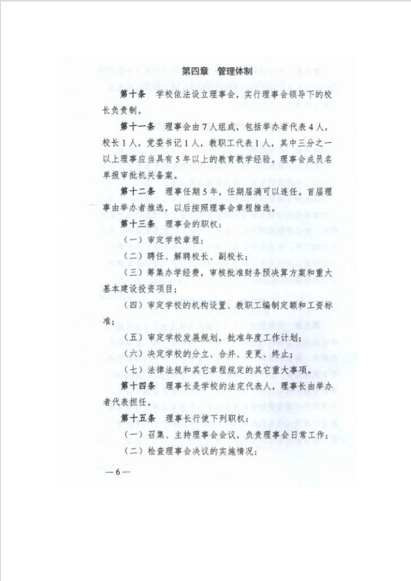 屏幕截图 2026-05-25 162534