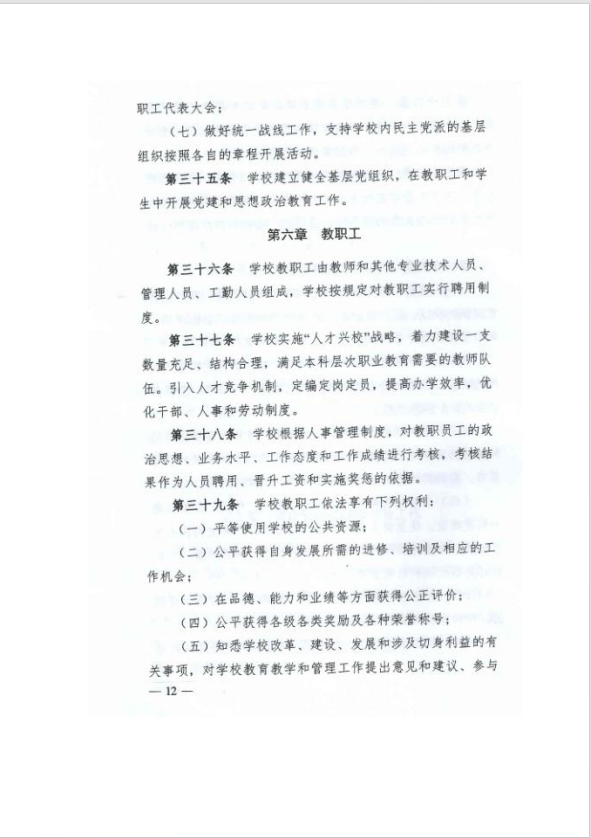 屏幕截图 2026-05-25 162904