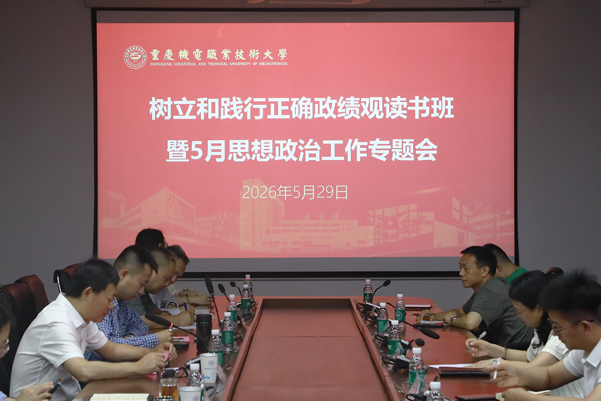 MNC_2911