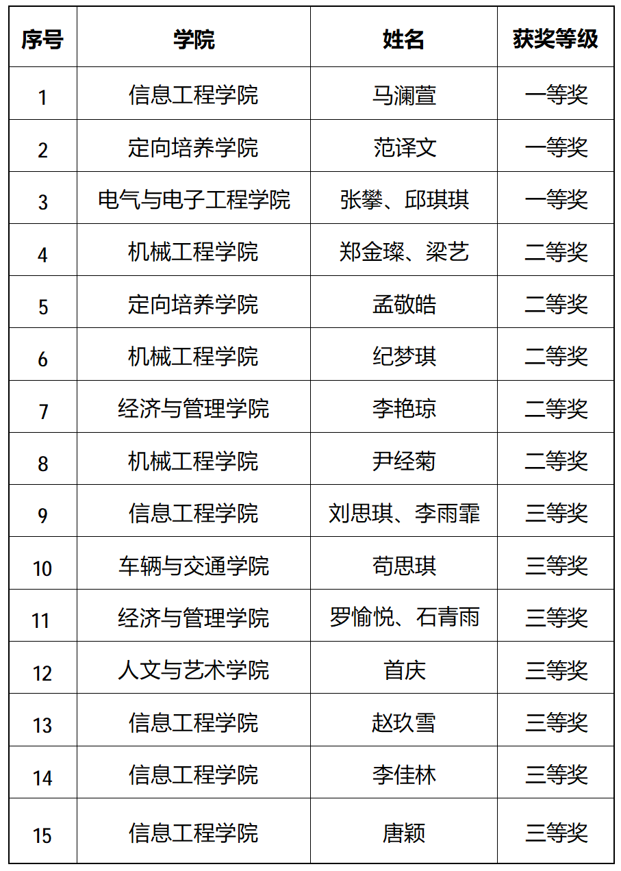 屏幕截图 2026-06-18 173754