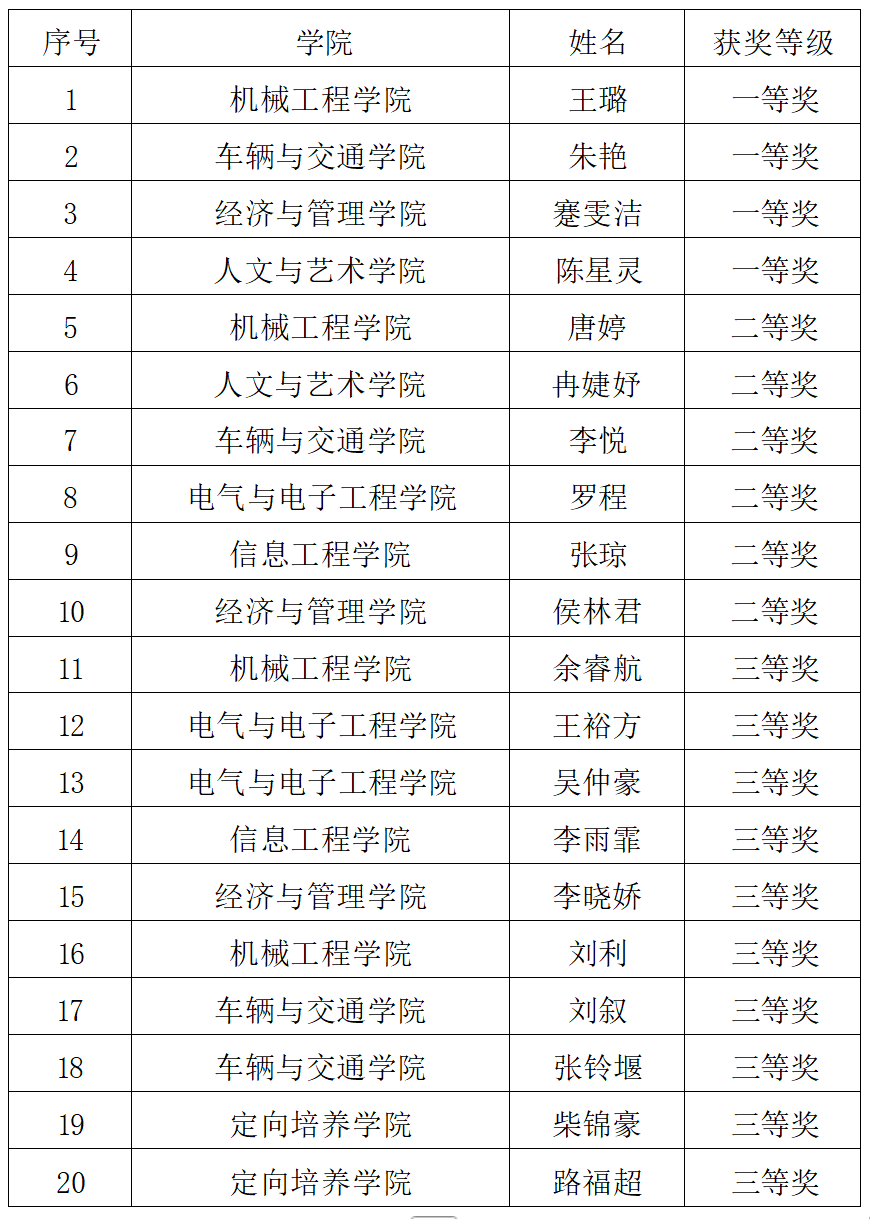 屏幕截图 2026-06-18 174058